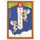 ぢ～私、痔主になりました～ [単行本]