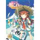 艦隊これくしょん -艦これ- 電撃コミックアンソロジー 佐世保鎮守府編14（電撃コミックスNEXT） [コミック]