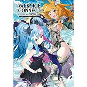 ヴァルキリーコネクト 公式ビジュアルコレクション [単行本]