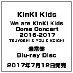 ヨドバシ.com - We are KinKi Kids Dome Concert 2016-2017 TSUYOSHI u0026 YOU u0026 KOICHI  [Blu-ray Disc] 通販【全品無料配達】