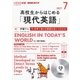 CD ラジオ高校生からはじめる現代 7月 [磁性媒体など]
