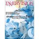 INNERVISION 第32巻 第6号 [全集叢書]