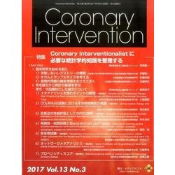 Coronary Intervention Vol.13No [ムックその他]