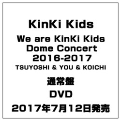 ヨドバシ.com - We are KinKi Kids Dome Concert 2016-2017 TSUYOSHI