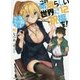 この素晴らしい世界に祝福を!〈12〉女騎士のララバイ(角川スニーカー文庫) [文庫]