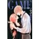 GAME～スーツの隙間 3（白泉社レディースコミックス） [コミック]