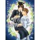 真夜中の純情プリン(幻冬舎ルチル文庫) [文庫]