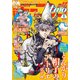 モーニング・ツー 2017年 8/2号 [雑誌]