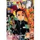 ジャンプGIGA 2017年 7/20号 [雑誌]