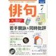 俳句 2017年 07月号 [雑誌]