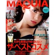 ワンコイン版マキア 2017年 08月号 [雑誌]