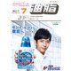 油脂 2017年 07月号 [雑誌]