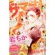 ザ・マーガレット 2017年 08月号 [雑誌]