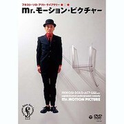 フキコシ・ソロ・アクト・ライブラリー mr.モーション・ピクチャー
