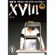 フキコシ・ソロ・アクト・ライブラリー ⅩⅧ バシュ!シュバ!・バシュチャッ!・スタ・スタ・スタ...COMEDY [DVD]