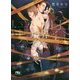 境界―ボーダー(幻冬舎ルチル文庫) [文庫]