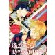 ARIA (アリア) 2017年 08月号 [雑誌]