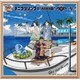 テニプリソング1/800曲!-竹-「参」