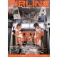 AIRLINE (エアライン) 2017年 08月号 [雑誌]