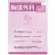 胸部外科 2017年 07月号 [雑誌]