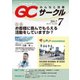 QC (キューシー) サークル 2017年 07月号 [雑誌]