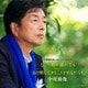 中村雅俊／どこへ時が流れても/まだ僕にできることがあるだろう