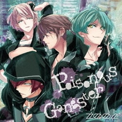 ZOOL／Poisonous Gangster