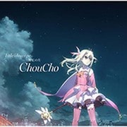 kaleidoscope/薄紅の月 (『劇場版Fate/kaleid liner プリズマ☆イリヤ 雪下の誓い』 主題歌)