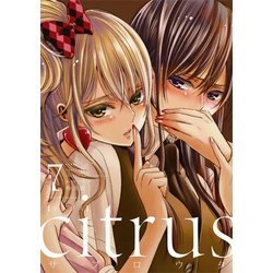 ヨドバシ Com Citrus 7 特装版 Idコミックス 百合姫コミックス コミック 通販 全品無料配達