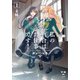 私の百合はお仕事です! 1（IDコミックス 百合姫コミックス） [コミック]