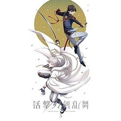 活撃 刀剣乱舞 3 [Blu-ray Disc]