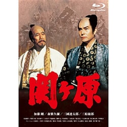 関ヶ原 [Blu-ray Disc]
