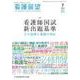 増刊 看護展望 2017年 07月号 [雑誌]