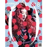HAIR MODE (ヘアモード) 2017年 08月号 [雑誌]