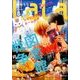 LaLa (ララ) 2017年 08月号 [雑誌]