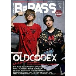 BACKSTAGE PASS (バックステージ・パス) 2017年 08月号 [雑誌]