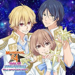 キミのハートにKISSを届けるCD 「IDOL OF STARLIGHT KISS」 Vol.4 [CD]