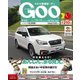 GOO 東北版 2017年 8/6号 [雑誌]