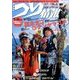 つり情報 2017年 7/15号 [雑誌]