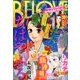 BE-LOVE (ビーラブ) 2017年 7/15号 [雑誌]