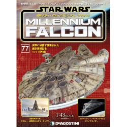 スター・ウォーズ ミレニアム・ファルコン 2017年 7/11号 [雑誌]