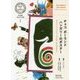チェコ ポーランド ハンガリーのポスター [文庫]