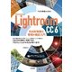 プロの現場から学ぶ Photoshop Lightroom CC/6 RAW現像と管理＆補正入門 [単行本]