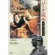 バーク読本-〈保守主義の父〉再考のために [単行本]