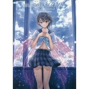 BLUE REFLECTION 幻に舞う少女の剣 公式ビジュアルコレクション [単行本]