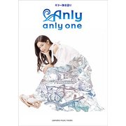 G弾語 Anly「anly one」 [ムック・その他]