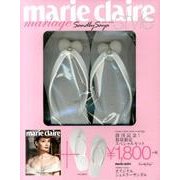 marie claire style mariage Box [単行本]
