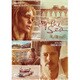 白い帽子の女 [DVD]