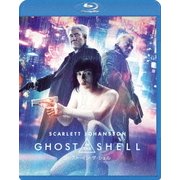 『ゴースト・イン・ザ・シェル』&『GHOST IN THE SHELL/攻殻機動隊』
