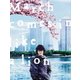 3月のライオン[前編] 豪華版 [Blu-ray Disc]